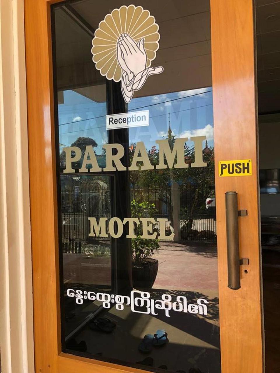 Parami Motel Кало Экстерьер фото